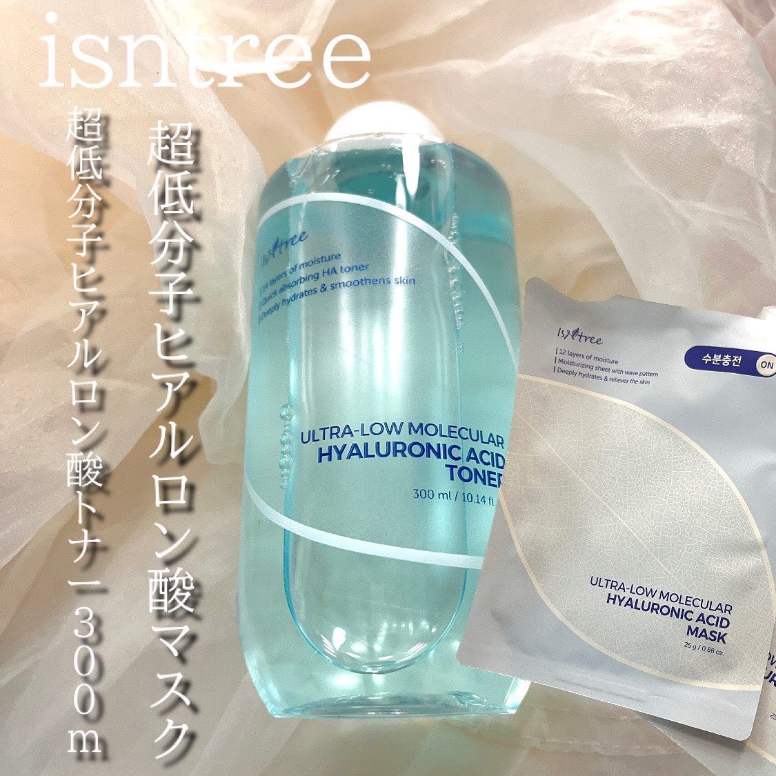 超低分子ヒアルロン酸トナー/Isntree/化粧水を使ったクチコミ（1枚目）