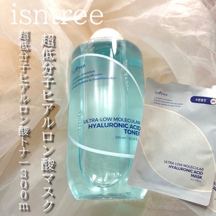 超低分子ヒアルロン酸トナー/Isntree/化粧水を使ったクチコミ(1枚目)