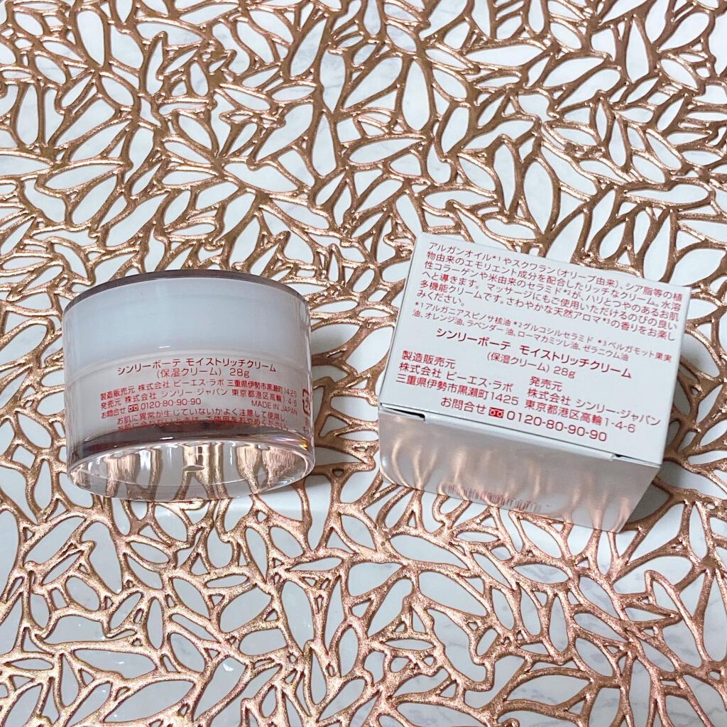 シンリーボーテ モイストリッチクリーム/シンリーボーテ/フェイスクリームを使ったクチコミ（2枚目）
