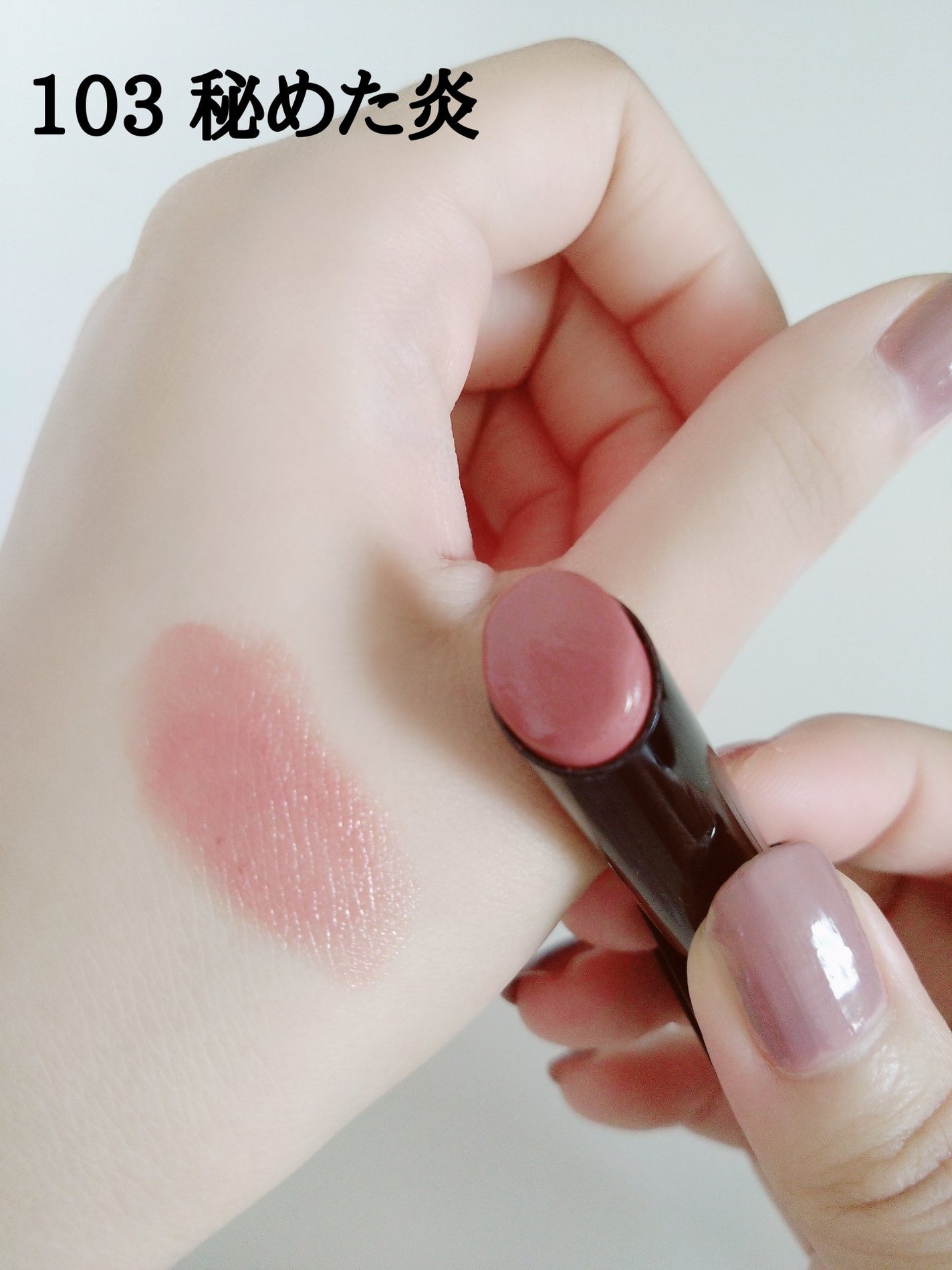 ケイト リップモンスター/KATE/口紅を使ったクチコミ(7枚目)