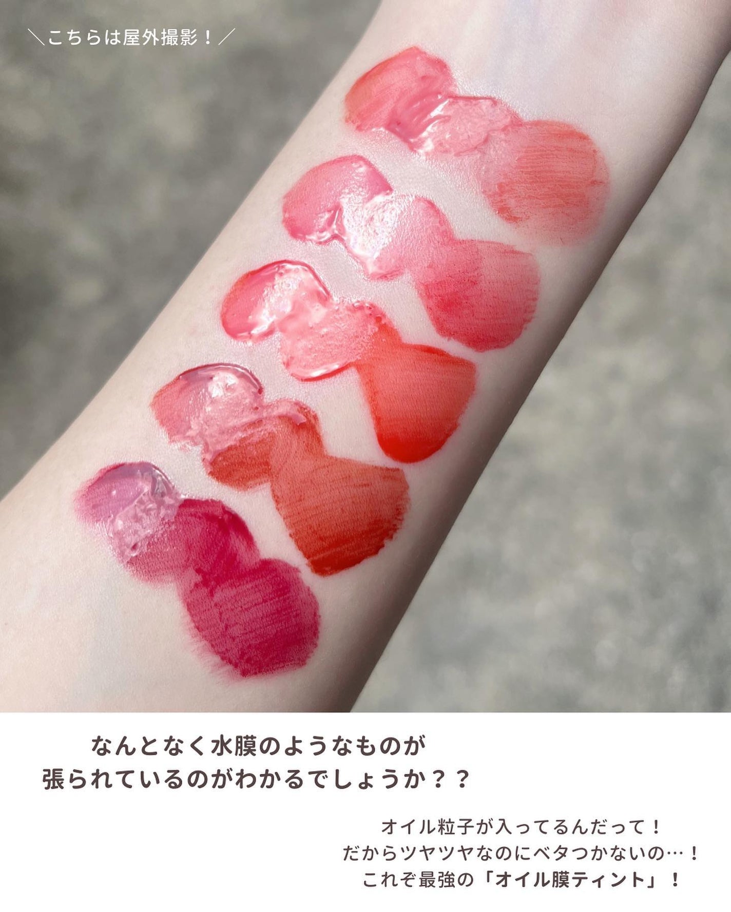 GO CRAZY DEWY LIPS/ABOUT TONE/リップグロスを使ったクチコミ(7枚目)