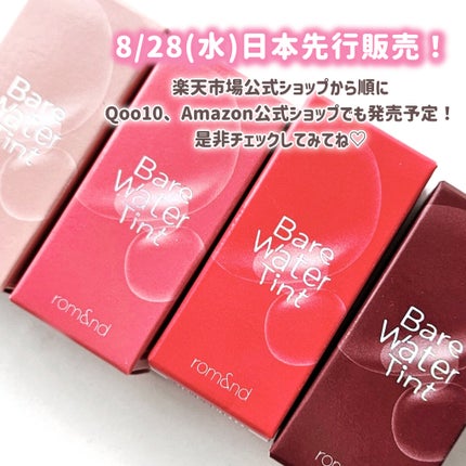 ベアムルティント/rom&nd/リップティントを使ったクチコミ(6枚目)