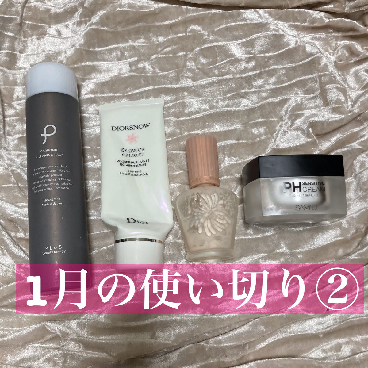 カーボニック クリーニング パック/PLuS/洗顔フォームを使ったクチコミ（1枚目）