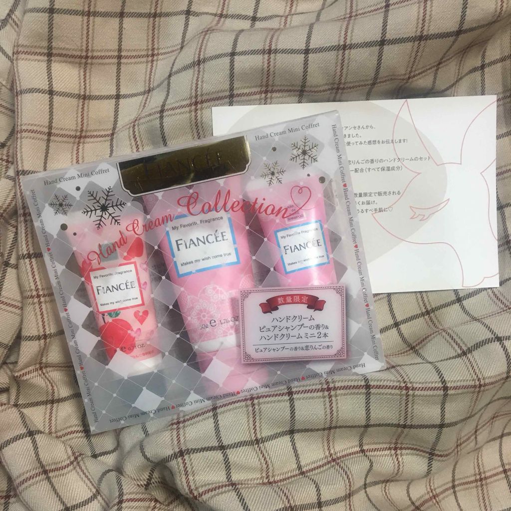 ハンドクリーム コレクション/フィアンセ/ハンドクリームを使ったクチコミ（1枚目）