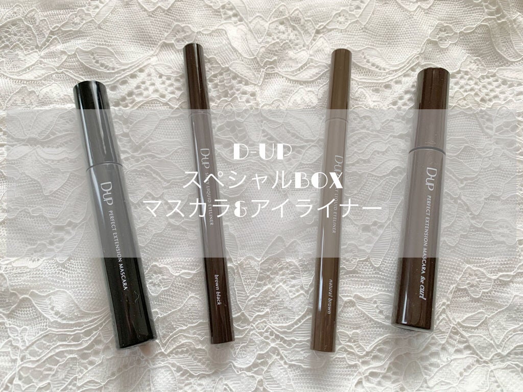 パーフェクトエクステンション マスカラ for カール/D-UP/マスカラを使ったクチコミ(1枚目)