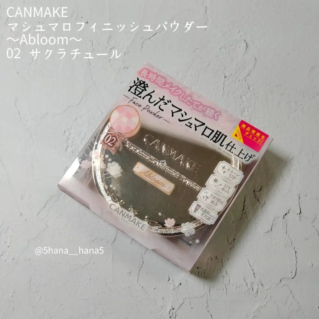 マシュマロフィニッシュパウダー ~Abloom~/キャンメイク/プレストパウダーを使ったクチコミ(5枚目)