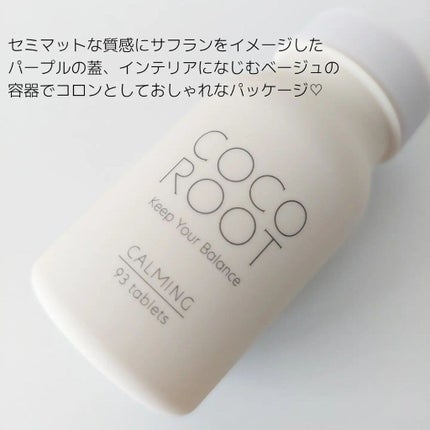 CALMING/COCOROOT/健康サプリメントを使ったクチコミ(4枚目)
