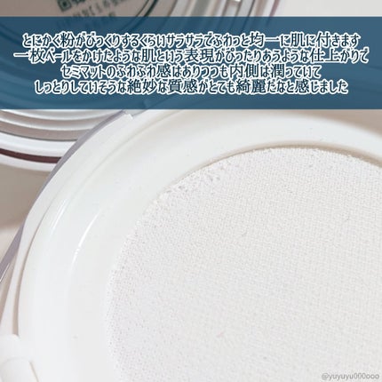 玉養桃花 ルースパウダー/花西子/ルースパウダーを使ったクチコミ(2枚目)