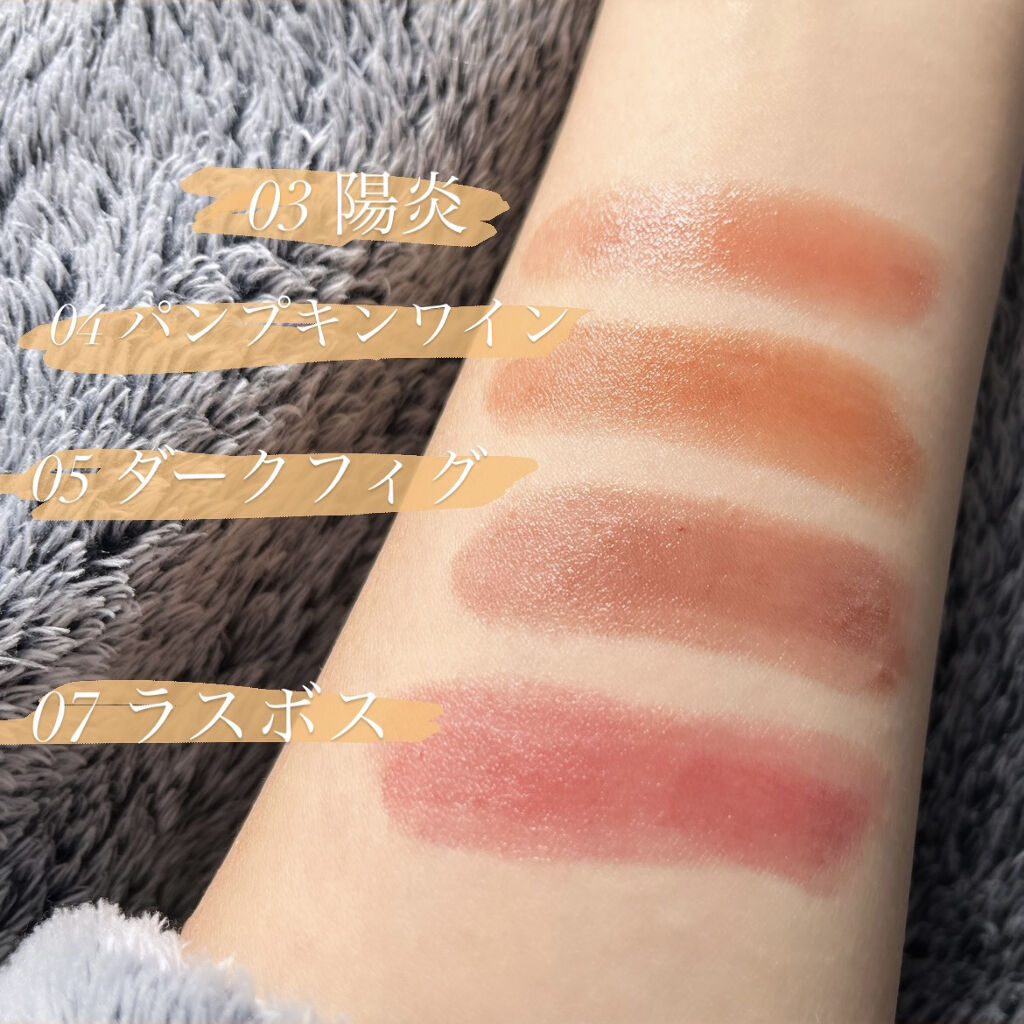 ケイト リップモンスター/KATE/口紅を使ったクチコミ（2枚目）