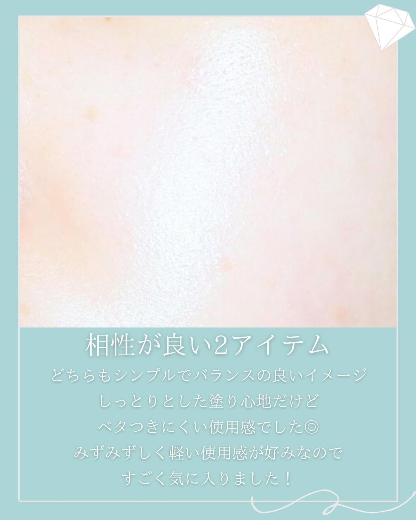 セイフミー リリーフモイスチャークリーム12/make prem/フェイスクリームを使ったクチコミ(10枚目)