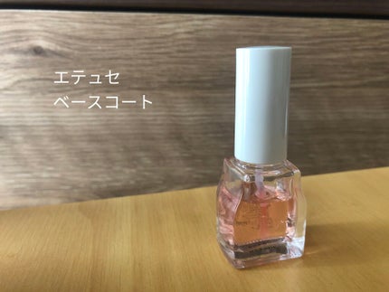 エテュセ クイックケアコート/ettusais/ネイルオイル・トリートメントを使ったクチコミ(1枚目)