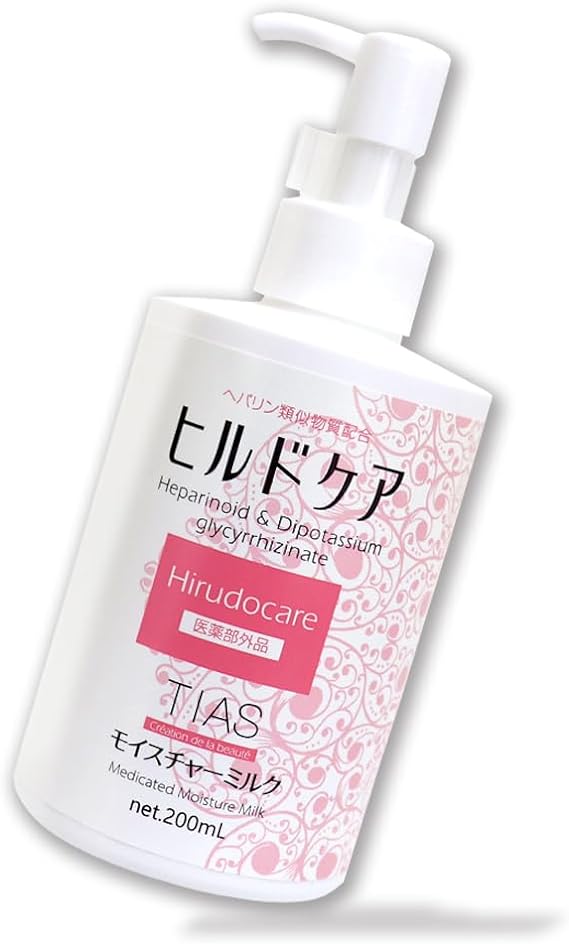 ヒルドケア モイスチャーミルク TIAS