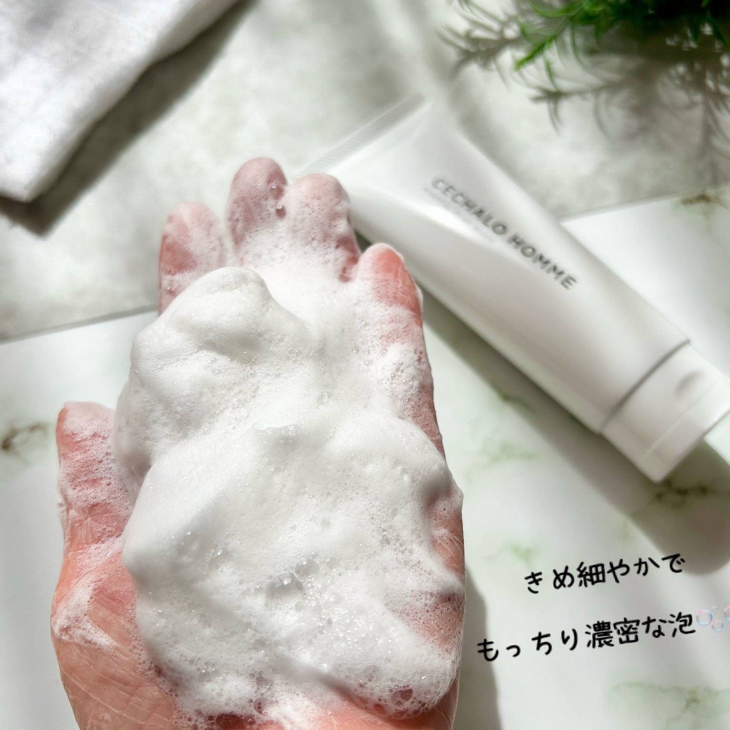 ミネラルクレイウォッシュ/CECHALO HOMME/洗顔フォームを使ったクチコミ(4枚目)