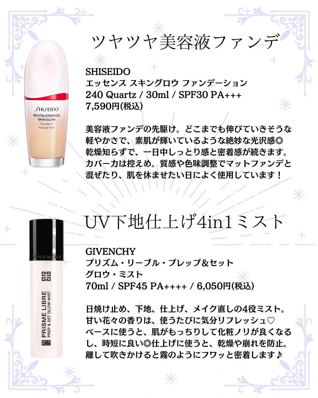 ラ プードル オートニュアンス/Elégance/プレストパウダーを使ったクチコミ(4枚目)