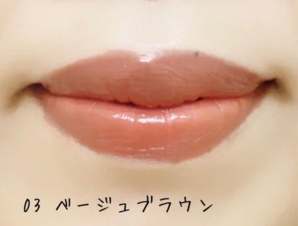 ウォータリーティントリップ/CEZANNE/リップティントを使ったクチコミ(3枚目)