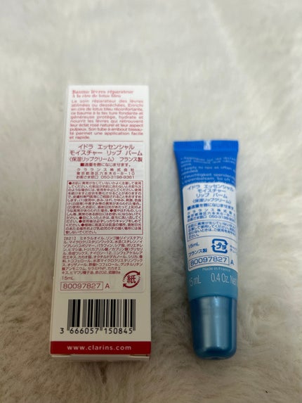 イドラ エッセンシャル モイスチャー リップ バーム/CLARINS/リップバームを使ったクチコミ(3枚目)