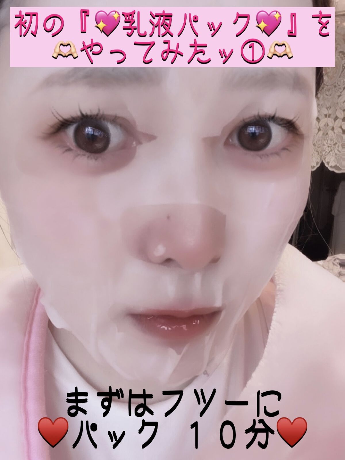 ハトムギ浸透乳液(ナチュリエ スキンコンディショニングミルク)/ナチュリエ/乳液を使ったクチコミ（2枚目）