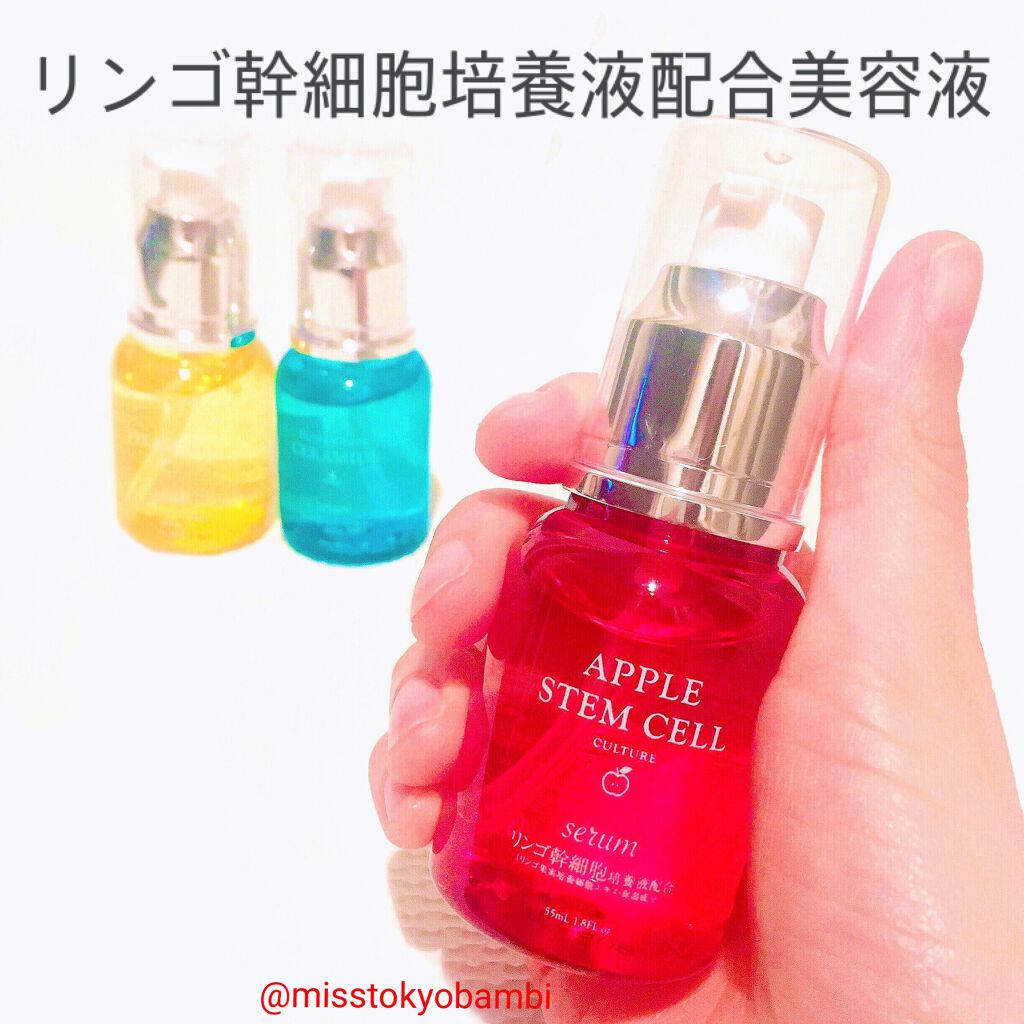 HKローション(ヒト型セラミド配合美容液)/DAISO/美容液を使ったクチコミ(2枚目)