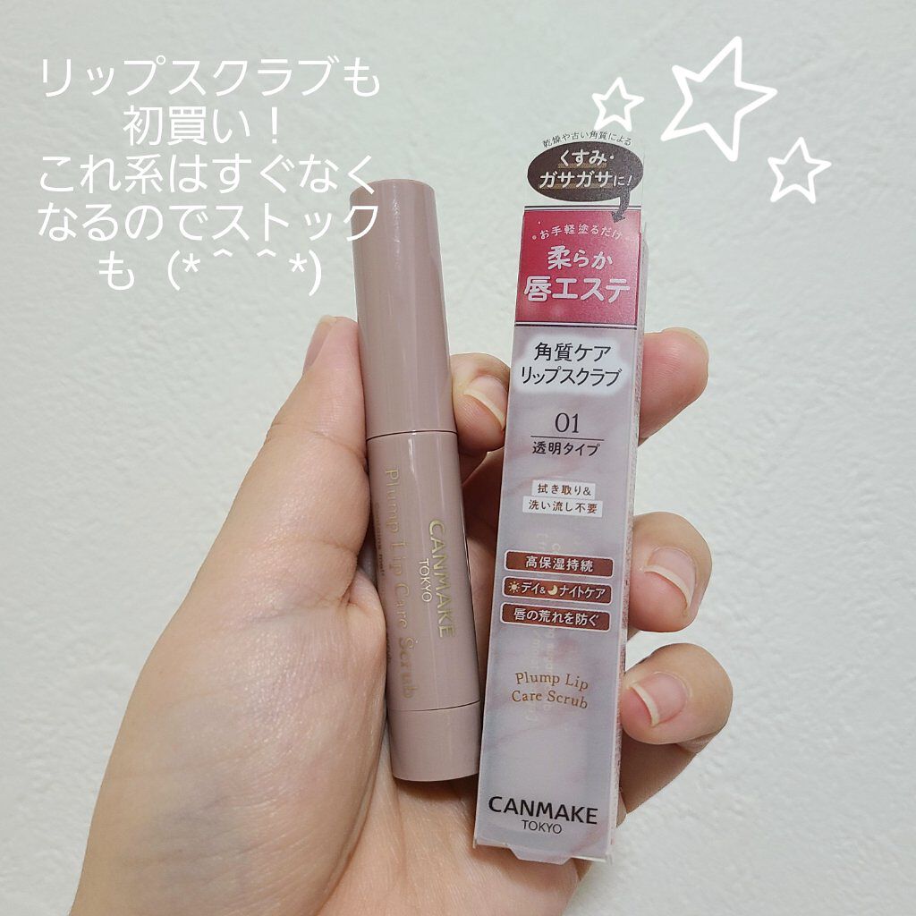 シルキースフレアイズ/キャンメイク/アイシャドウパレットを使ったクチコミ(6枚目)