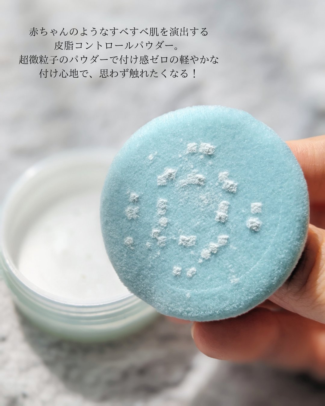 ノーセバム　ミネラルパウダー　N/innisfree/ルースパウダーを使ったクチコミ（2枚目）