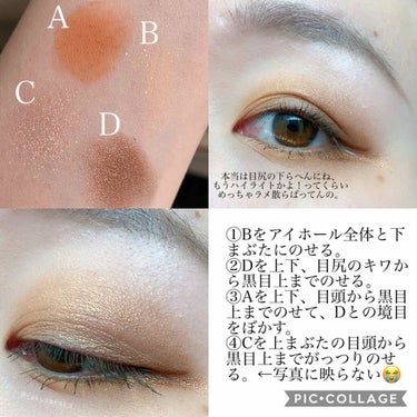 3CE MINI MULTI EYE COLOR PALETTE #ALMOND FUDGE/3CE/アイシャドウパレットを使ったクチコミ（2枚目）