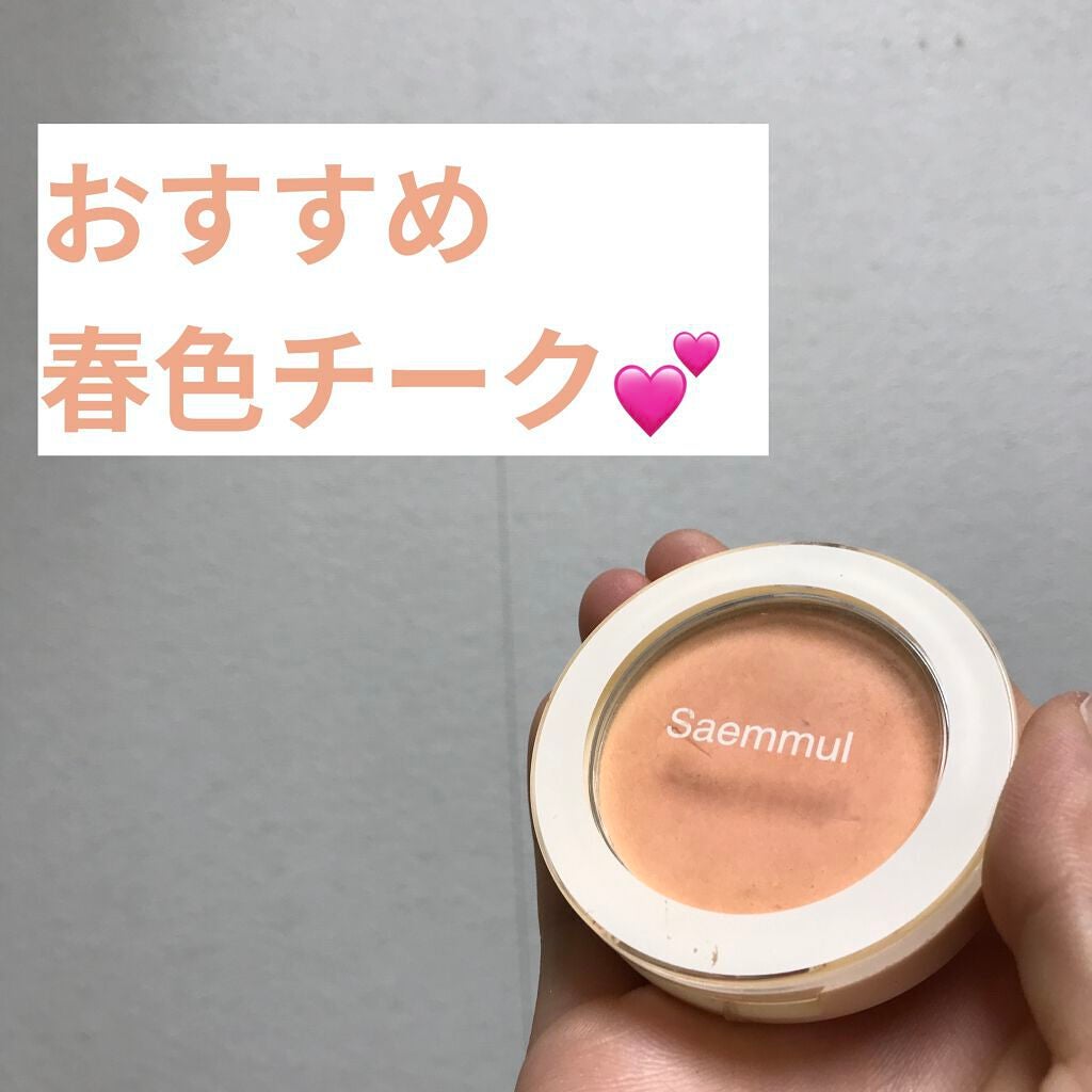 シングルブラッシャー/the SAEM/パウダーチークを使ったクチコミ(1枚目)