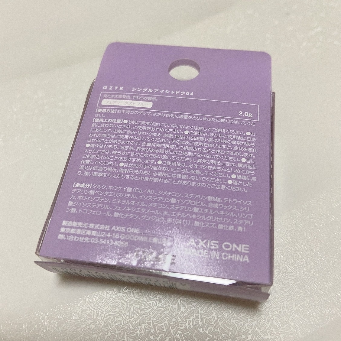 を使ったクチコミ（2枚目）