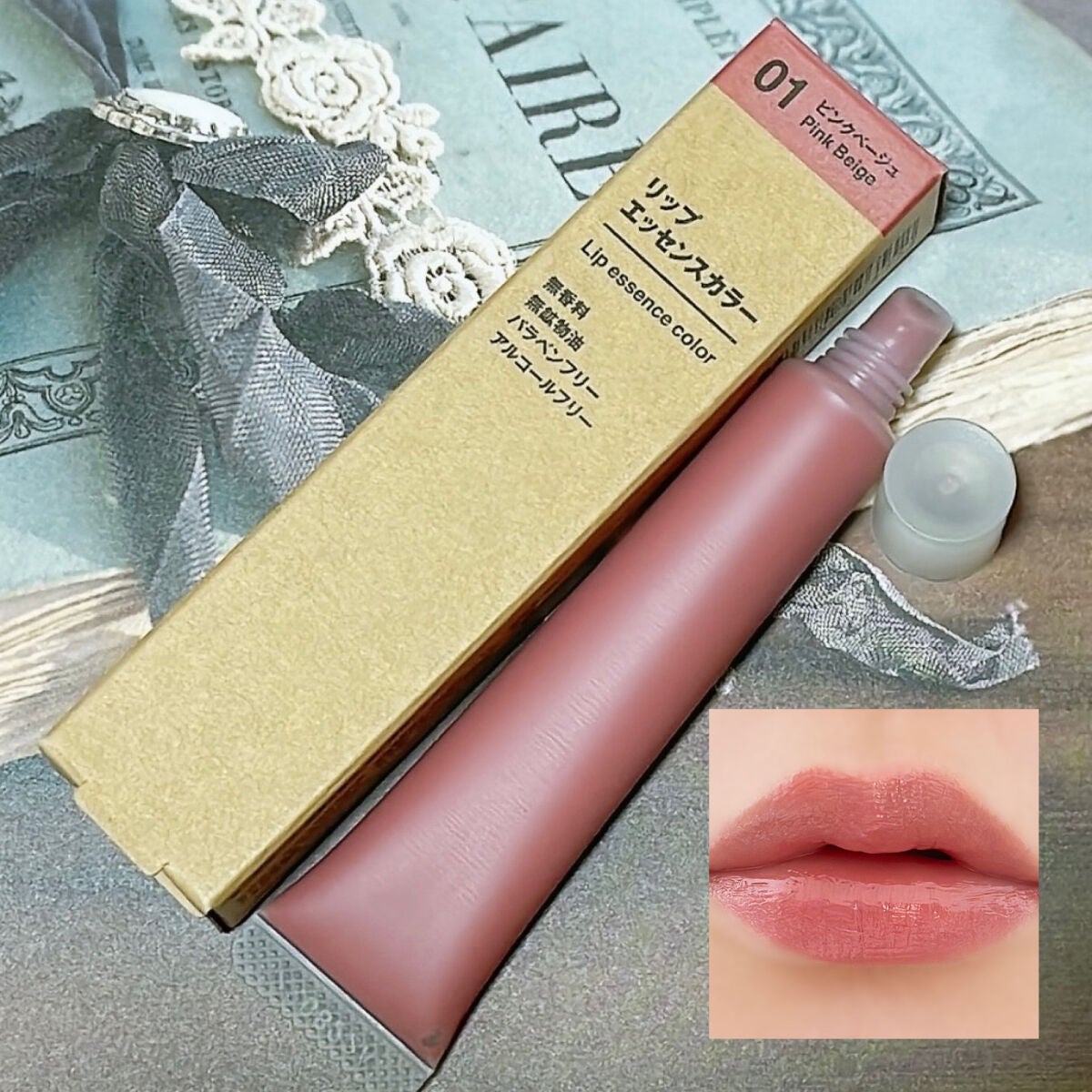 リップエッセンスカラー/無印良品/リップグロスを使ったクチコミ(1枚目)