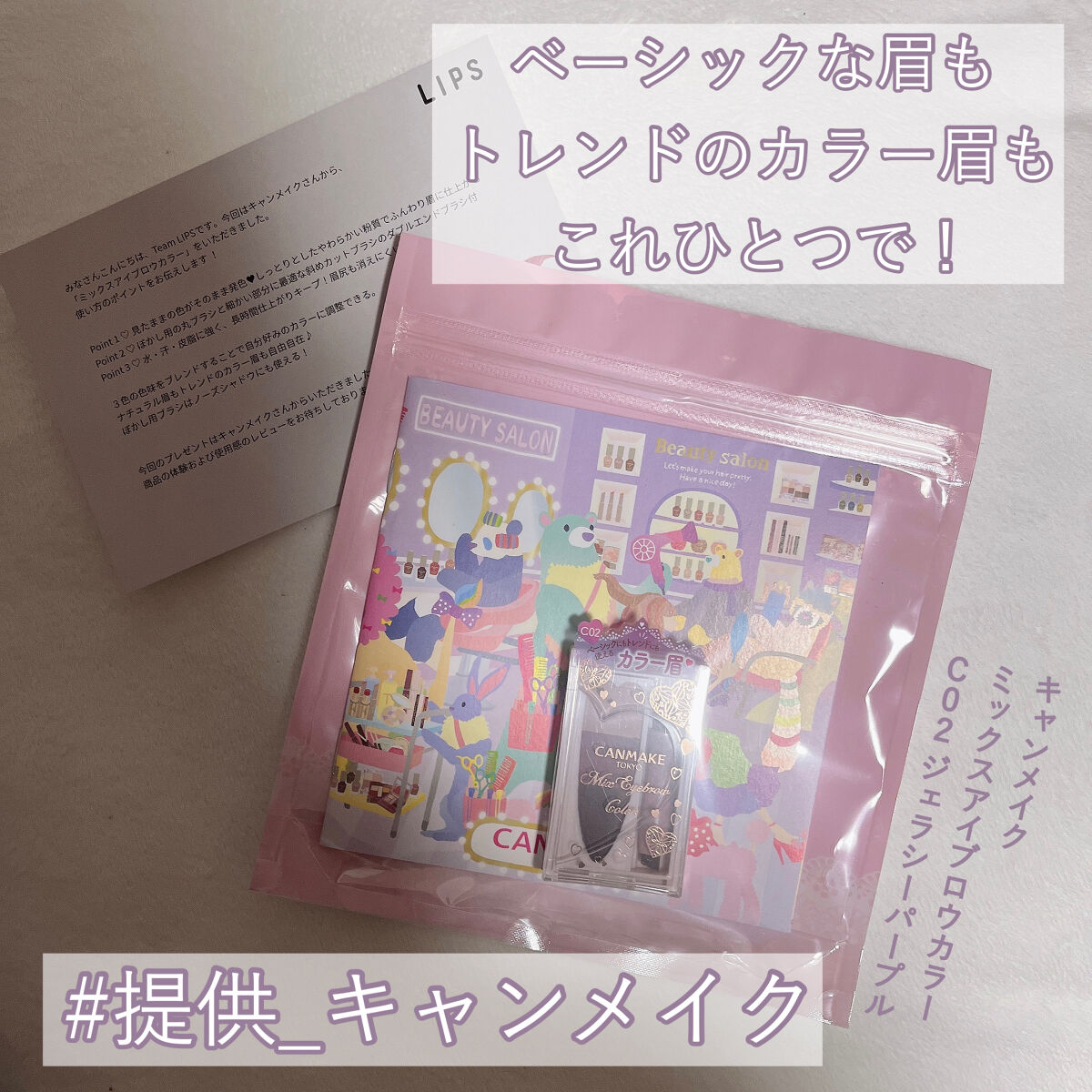 ミックスアイブロウカラー/キャンメイク/パウダーアイブロウを使ったクチコミ（1枚目）