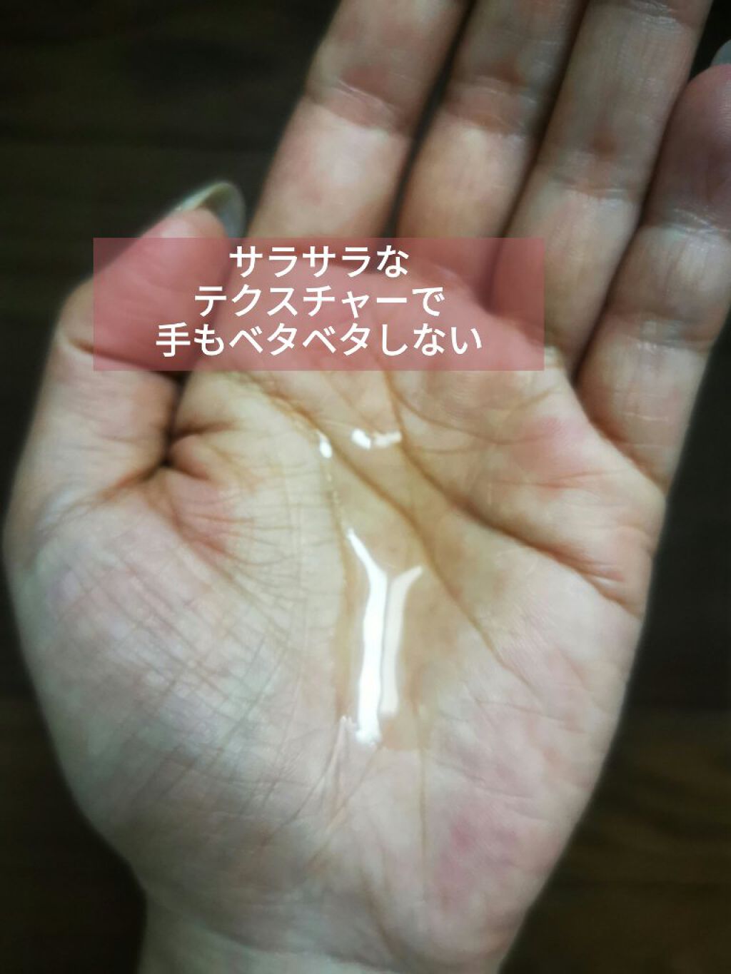 エクストラオーディナリー オイル エクラアンペリアル 艶髪オイル/ロレアル パリ/ヘアオイルを使ったクチコミ(2枚目)