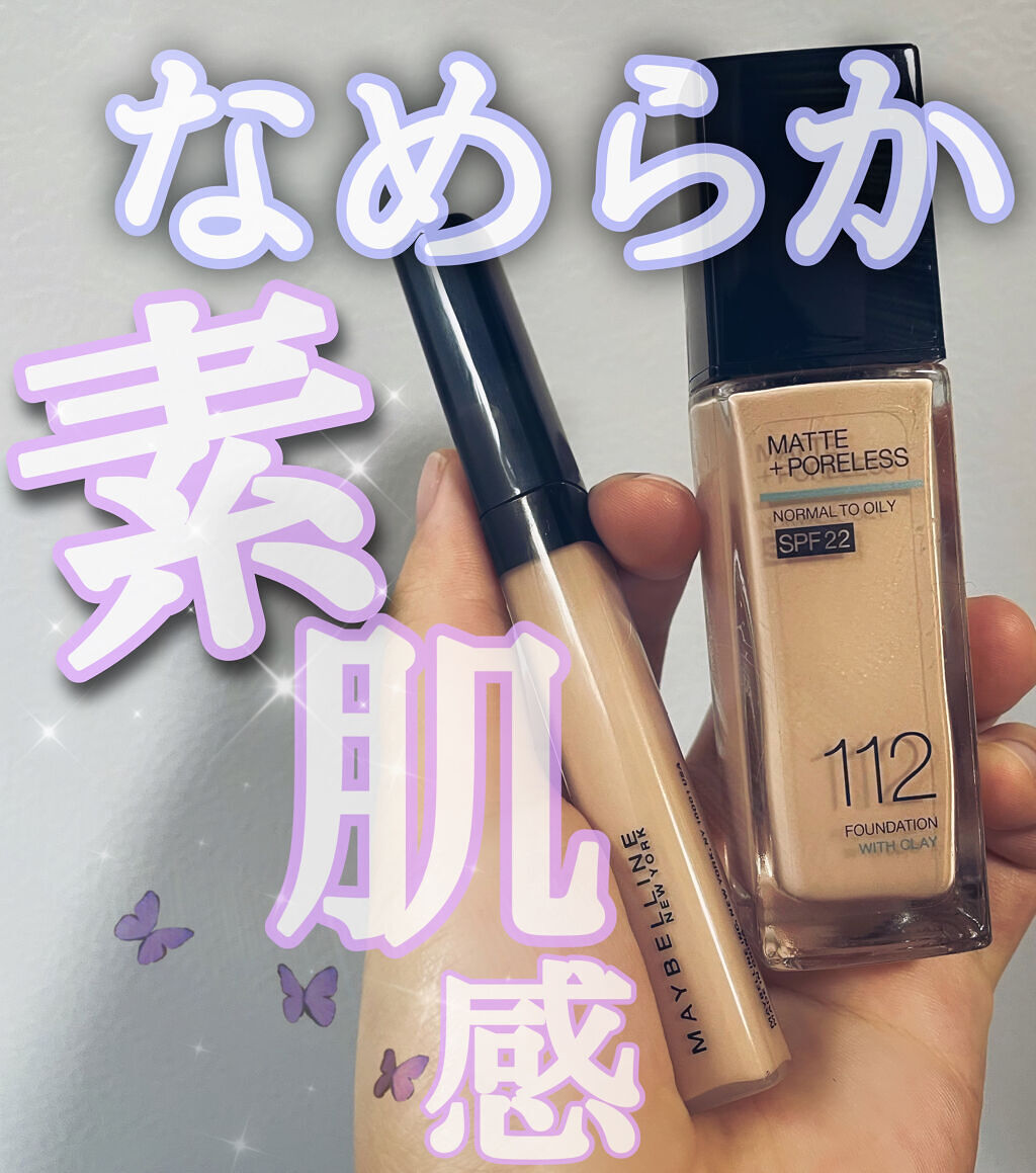 フィットミー コンシーラー/MAYBELLINE NEW YORK/リキッドコンシーラーを使ったクチコミ（1枚目）