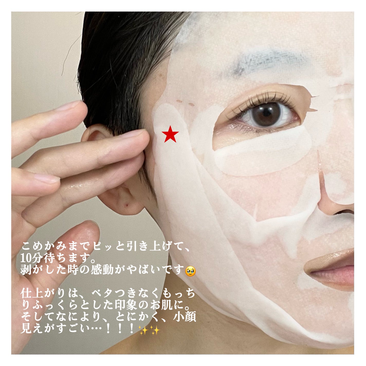 スマイル パフォーマー/KANEBO/シートマスク・パックを使ったクチコミ(3枚目)