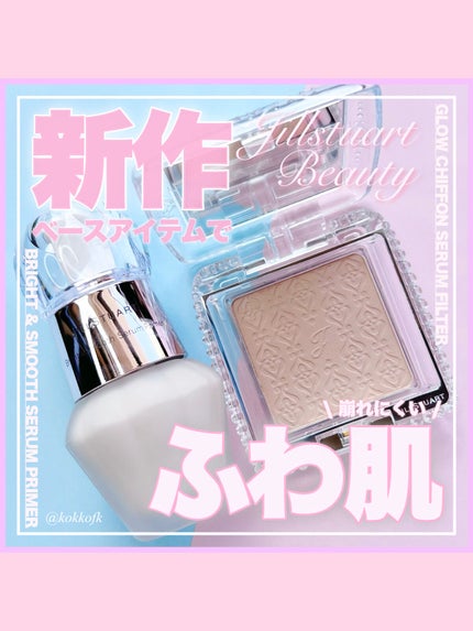 グロウシフォン セラムフィルター/JILL STUART/パウダーファンデーションを使ったクチコミ(1枚目)