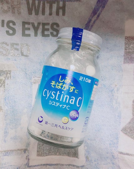 システィナC(医薬品)/第一三共ヘルスケア/その他を使ったクチコミ(4枚目)