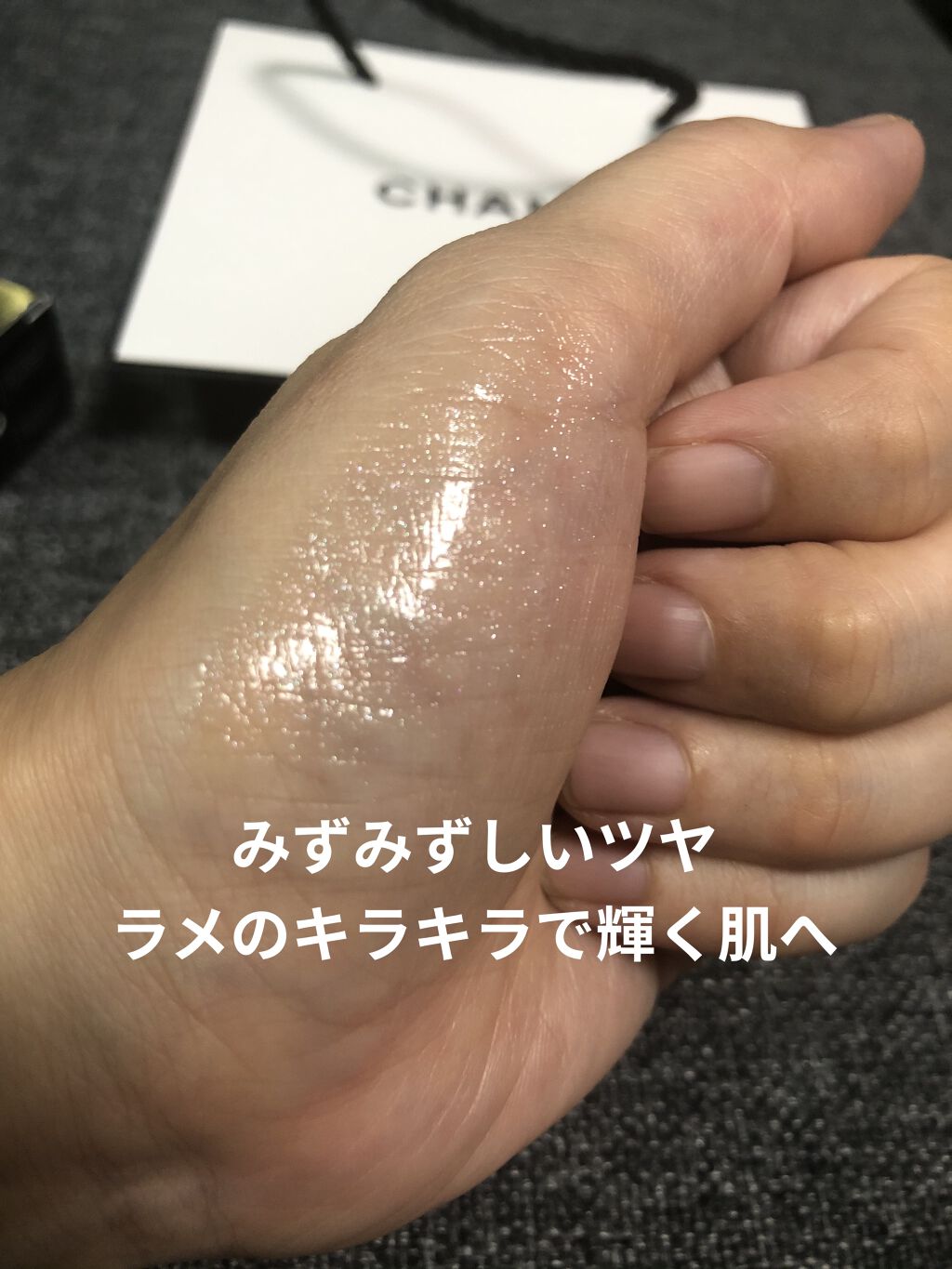 ボーム エサンシエル/CHANEL/スティックハイライトを使ったクチコミ（3枚目）