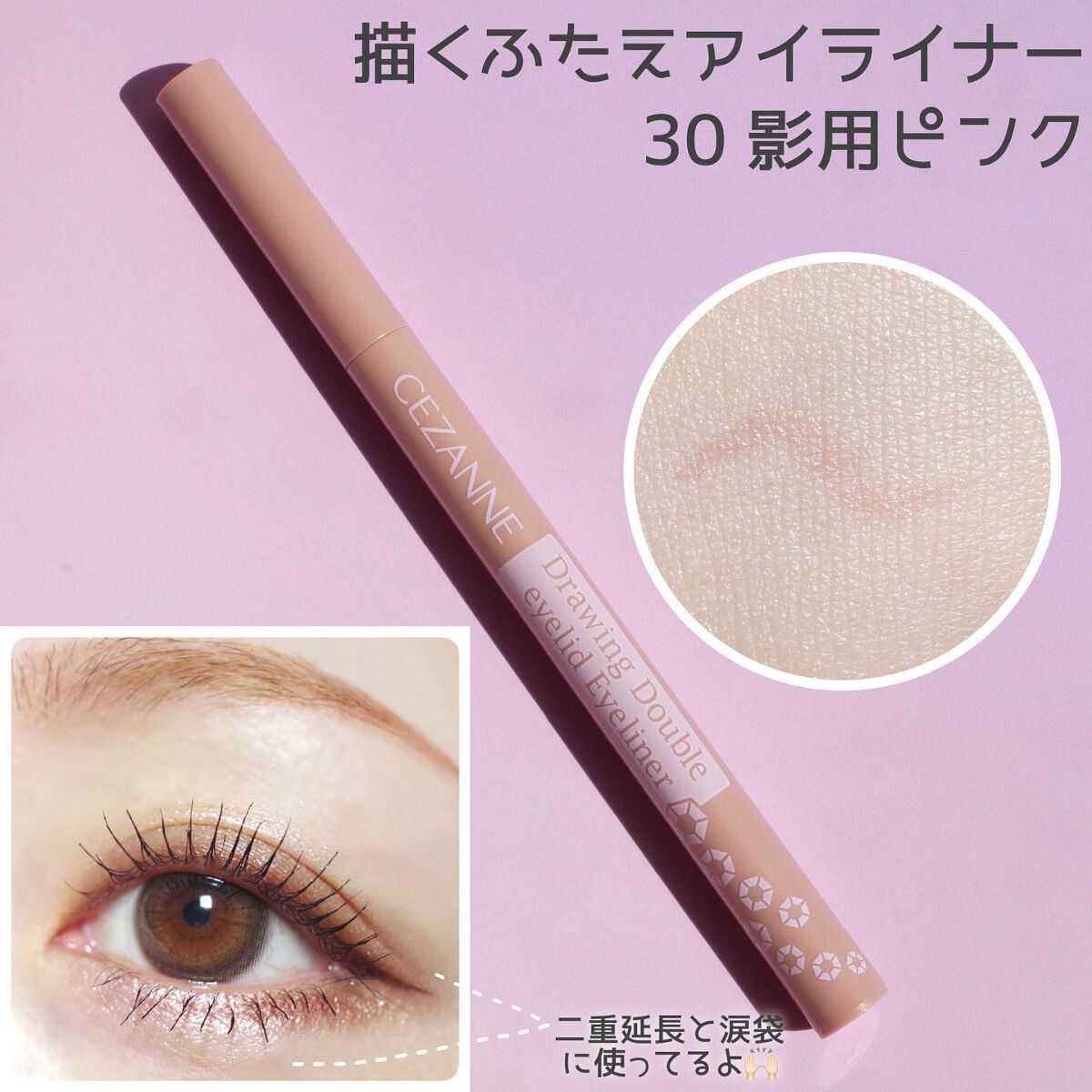 トーンアップアイシャドウ/CEZANNE/アイシャドウパレットを使ったクチコミ(5枚目)