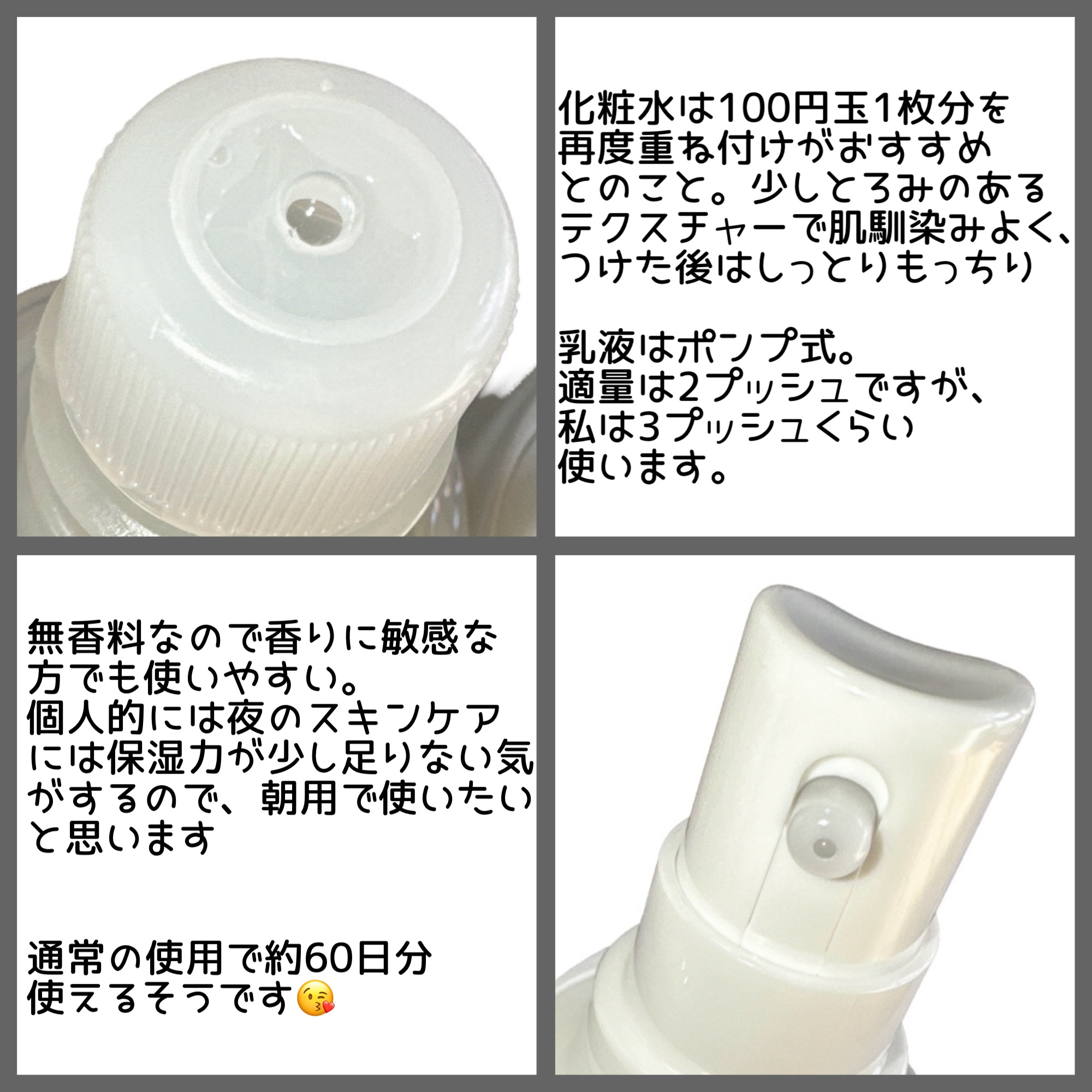 トイロ バランシングドロップ＜医薬部外品＞（化粧液）/ファンケル/化粧水を使ったクチコミ（3枚目）