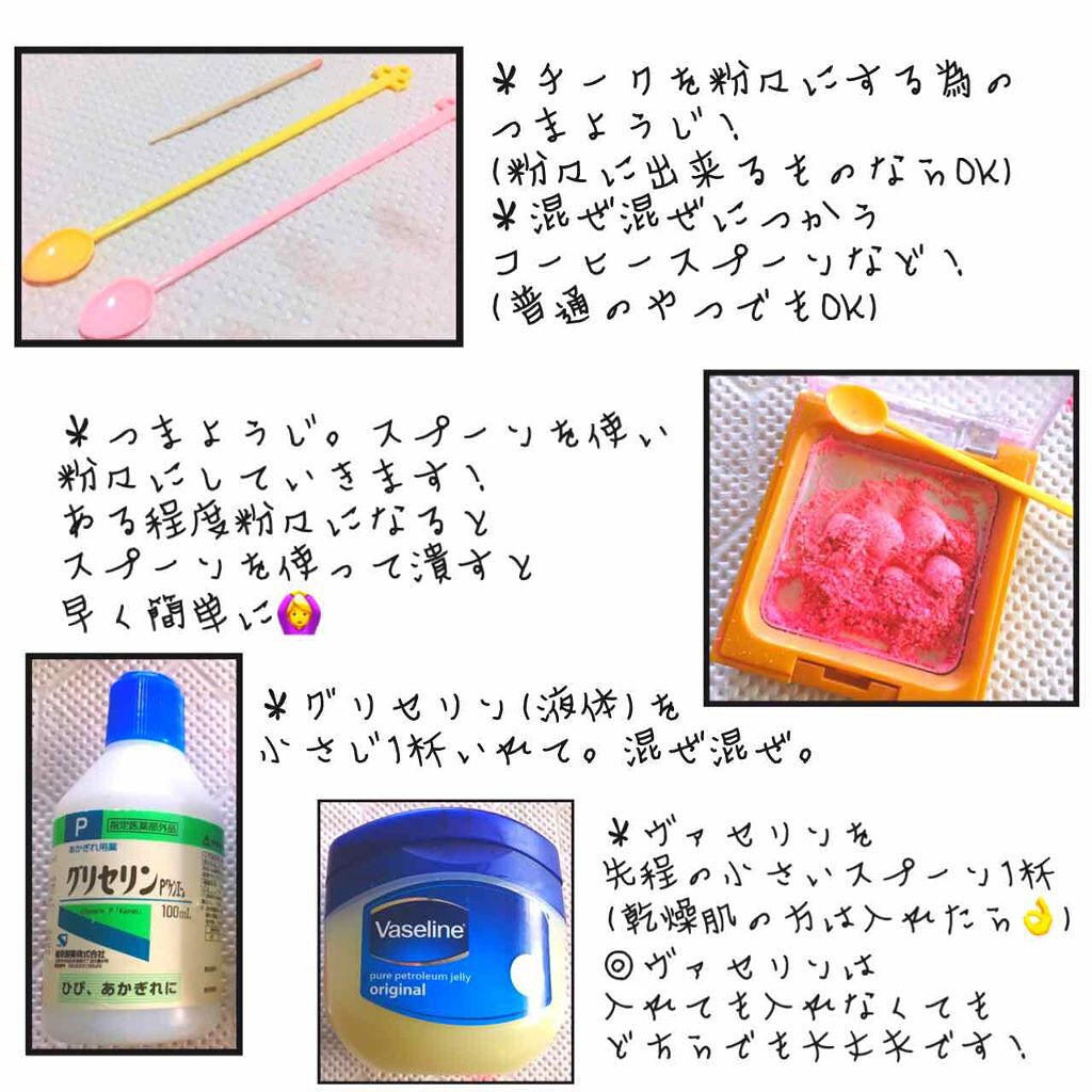 グラデーションチーク N/excel/パウダーチークを使ったクチコミ（2枚目）