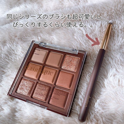 シャドウパレット/dasique/アイシャドウパレットを使ったクチコミ(5枚目)