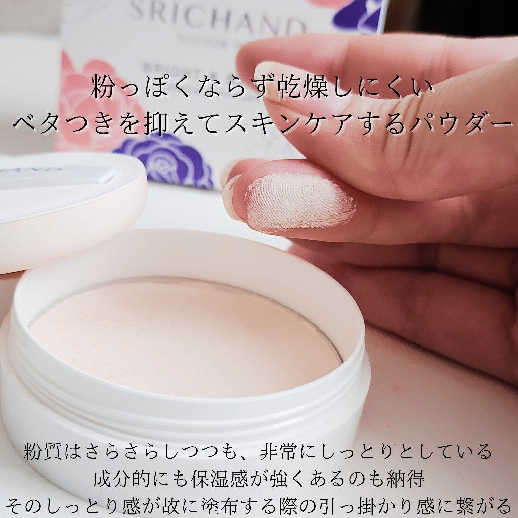 ブライト&ブルーム 24 スキンケアパウダー/SRICHAND/ルースパウダーを使ったクチコミ(2枚目)