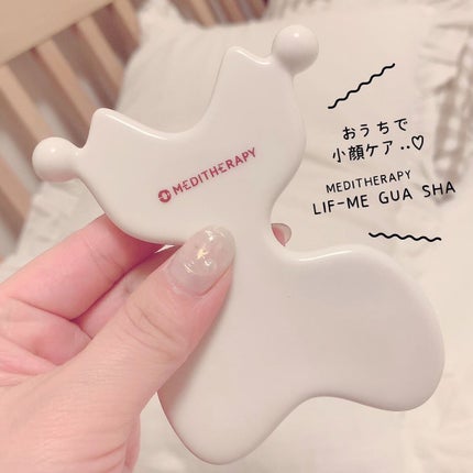 リフトMEカッサ/MEDITHERAPY/かっさプレートを使ったクチコミ(1枚目)