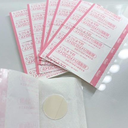 プロCICA クリアスポットパッチ/VT/その他スキンケアを使ったクチコミ(6枚目)