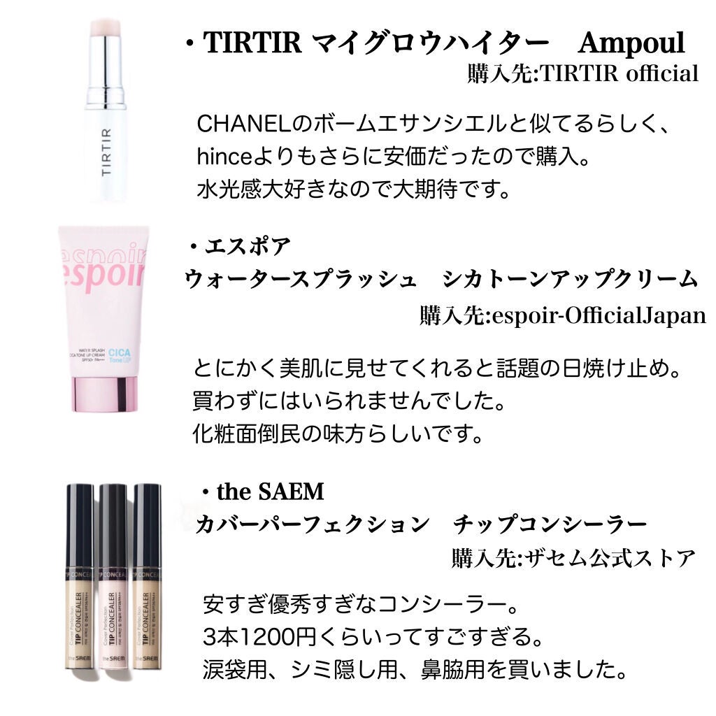 ダイヤモンドシリーズ 星空リキッドアイシャドウ/ZEESEA/リキッドアイシャドウを使ったクチコミ(3枚目)