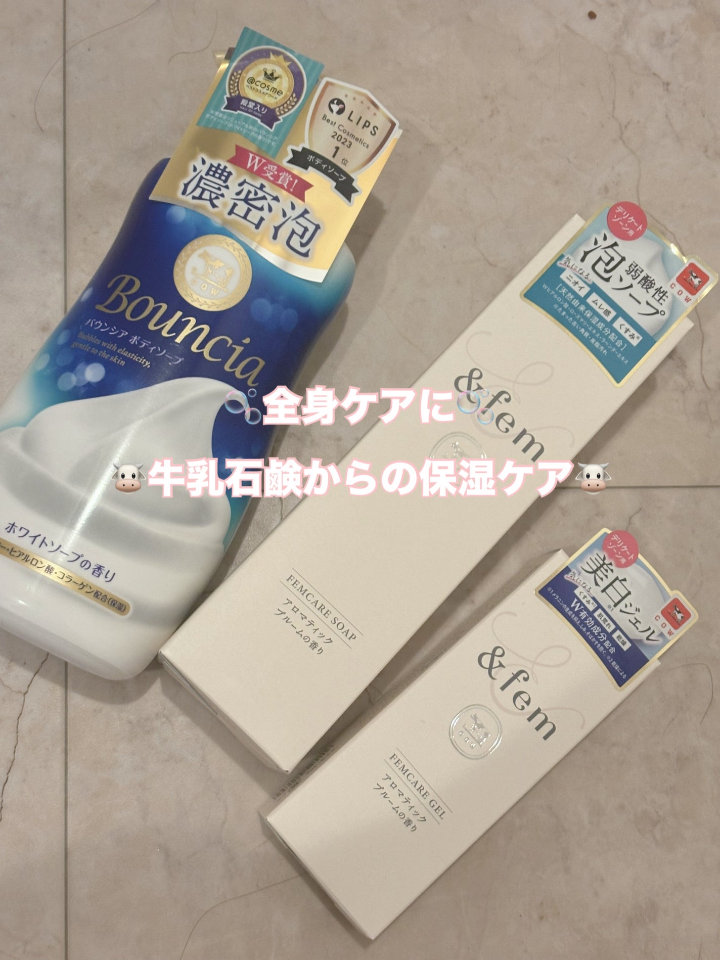 アンドフェム フェムケア泡ソープ/&fem/デリケートゾーンケアを使ったクチコミ(1枚目)