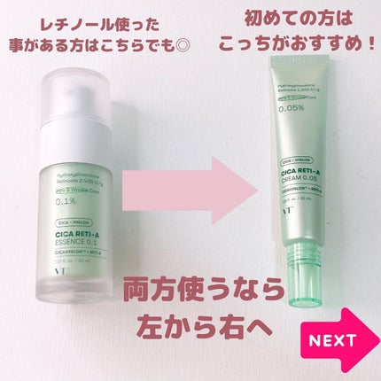 シカレチA エッセンス0.1/VT/美容液を使ったクチコミ(6枚目)