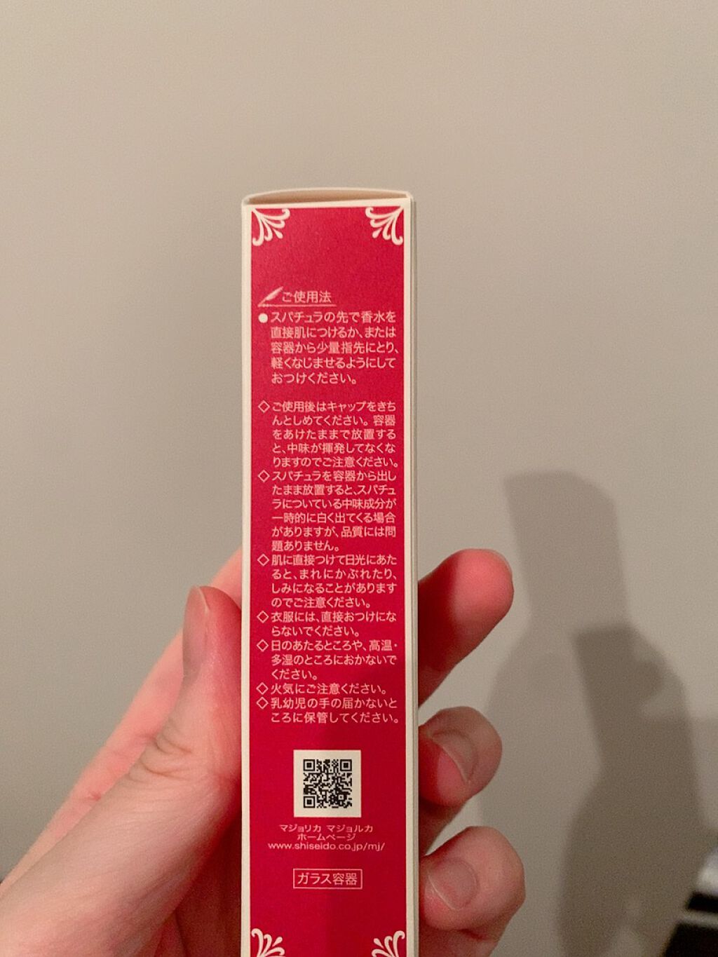 マジョロマンティカ/MAJOLICA MAJORCA/香水(レディース)を使ったクチコミ（3枚目）