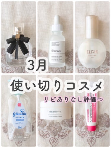 ナイアシンアミド10%+ 亜鉛1%/The Ordinary/美容液を使ったクチコミ（1枚目）