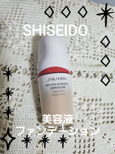 エッセンス スキングロウ ファンデーション/SHISEIDO/リキッドファンデーションを使ったクチコミ（1枚目）