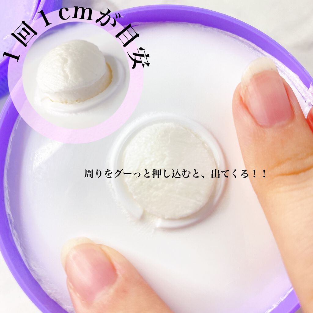 ロゼット洗顔パスタ ホワイトダイヤ/ロゼット/洗顔フォームを使ったクチコミ(3枚目)