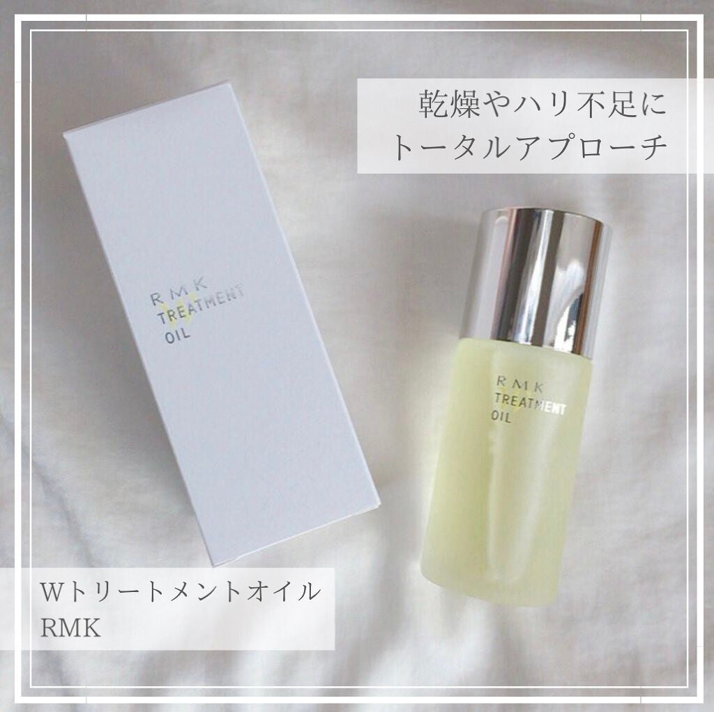 RMK Wトリートメントオイル/RMK/ブースター・導入液を使ったクチコミ(1枚目)